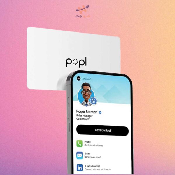 کارت ویزیت دیجیتال پوپل Popl