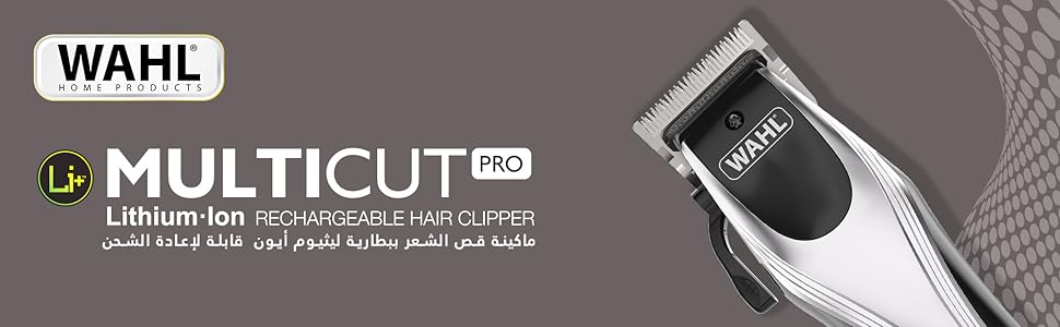 ماشین اصلاح وال مدل Wahl Multi cut pro صد در صد اورجینال دارای ضمانت اصالت کالا