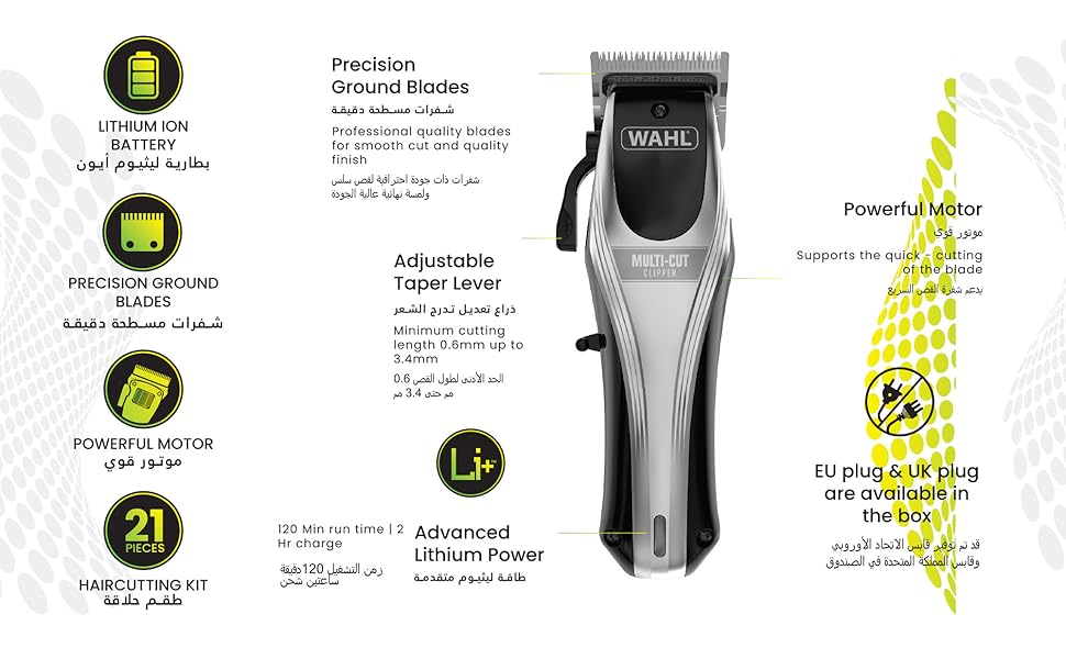 ماشین اصلاح وال مدل Wahl Multi cut pro صد در صد اورجینال دارای ضمانت اصالت کالا