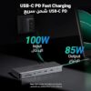 هاب یو اس بی (یوگرین) UGREE ،USB-C